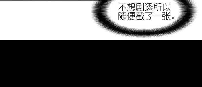 东邻西厢韩漫全集-第六十一话 改变无删减无遮挡章节图片 