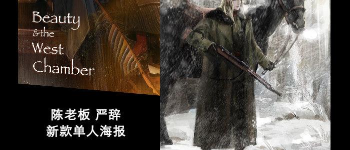 东邻西厢韩漫全集-第六十一话 改变无删减无遮挡章节图片 