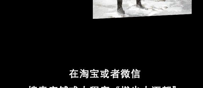 东邻西厢韩漫全集-第六十一话 改变无删减无遮挡章节图片 
