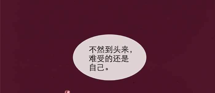 东邻西厢韩漫全集-第六十一话 改变无删减无遮挡章节图片 