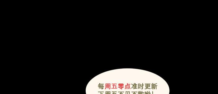 东邻西厢韩漫全集-第六十一话 改变无删减无遮挡章节图片 
