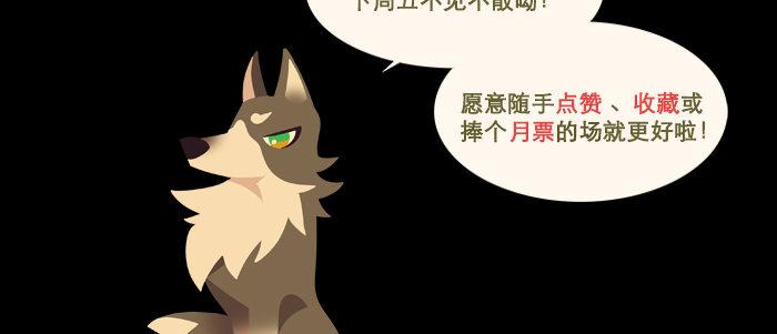 东邻西厢韩漫全集-第六十一话 改变无删减无遮挡章节图片 
