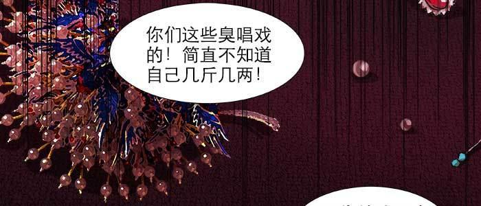 东邻西厢韩漫全集-第六十一话 改变无删减无遮挡章节图片 