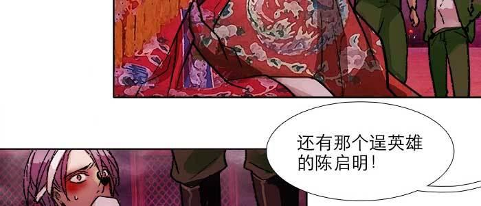 东邻西厢韩漫全集-第六十一话 改变无删减无遮挡章节图片 