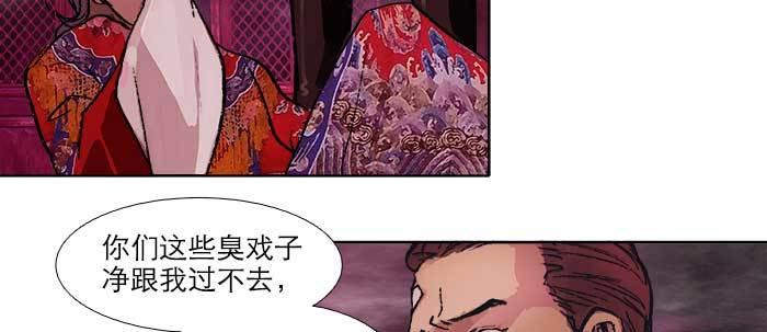 东邻西厢韩漫全集-第六十一话 改变无删减无遮挡章节图片 