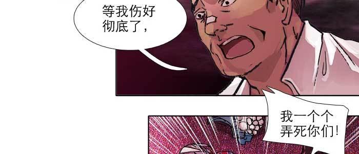 东邻西厢韩漫全集-第六十一话 改变无删减无遮挡章节图片 
