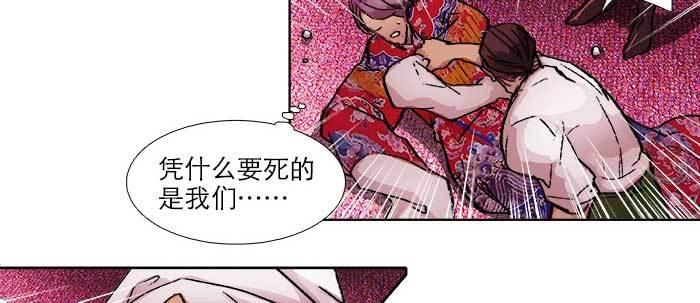 东邻西厢韩漫全集-第六十一话 改变无删减无遮挡章节图片 
