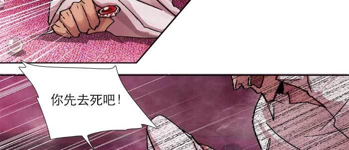东邻西厢韩漫全集-第六十一话 改变无删减无遮挡章节图片 