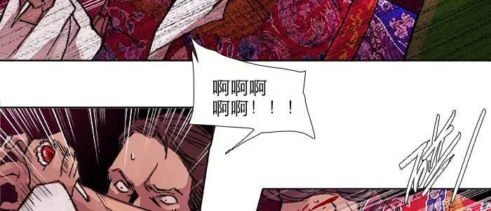 东邻西厢韩漫全集-第六十一话 改变无删减无遮挡章节图片 