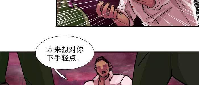 东邻西厢韩漫全集-第六十一话 改变无删减无遮挡章节图片 