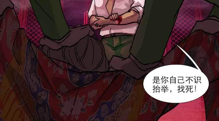 东邻西厢韩漫全集-第六十一话 改变无删减无遮挡章节图片 