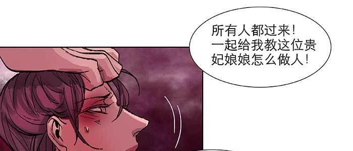 东邻西厢韩漫全集-第六十一话 改变无删减无遮挡章节图片 