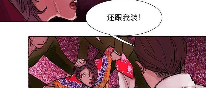 东邻西厢韩漫全集-第六十一话 改变无删减无遮挡章节图片 
