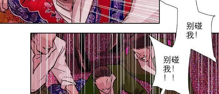 东邻西厢韩漫全集-第六十一话 改变无删减无遮挡章节图片 