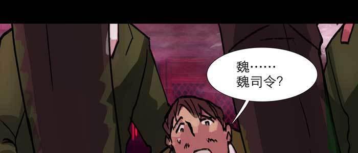 东邻西厢韩漫全集-第六十一话 改变无删减无遮挡章节图片 