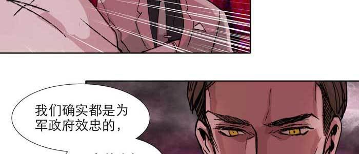 东邻西厢韩漫全集-第六十一话 改变无删减无遮挡章节图片 