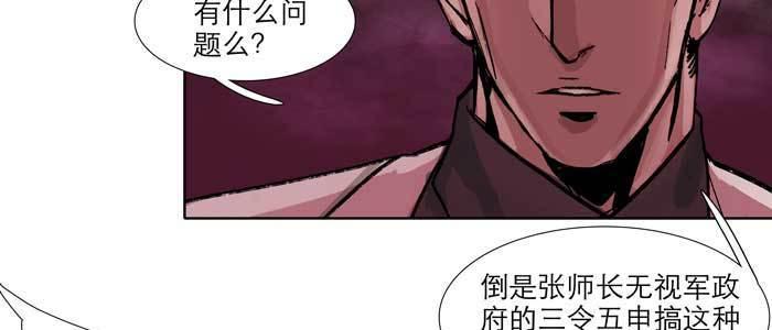 东邻西厢韩漫全集-第六十一话 改变无删减无遮挡章节图片 