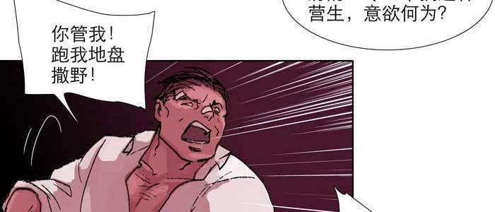 东邻西厢韩漫全集-第六十一话 改变无删减无遮挡章节图片 