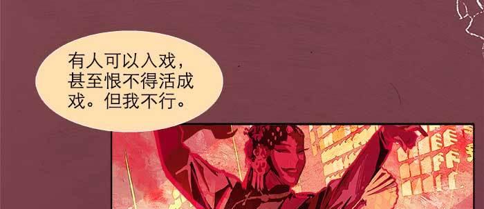 东邻西厢韩漫全集-第六十一话 改变无删减无遮挡章节图片 