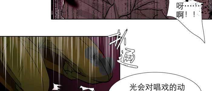 东邻西厢韩漫全集-第六十一话 改变无删减无遮挡章节图片 