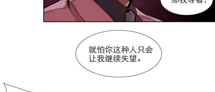 东邻西厢韩漫全集-第六十一话 改变无删减无遮挡章节图片 