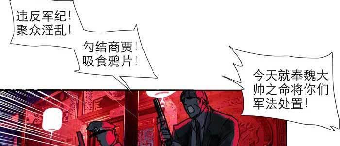 东邻西厢韩漫全集-第六十一话 改变无删减无遮挡章节图片 