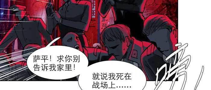 东邻西厢韩漫全集-第六十一话 改变无删减无遮挡章节图片 