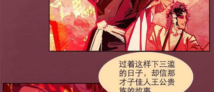 东邻西厢韩漫全集-第六十一话 改变无删减无遮挡章节图片 