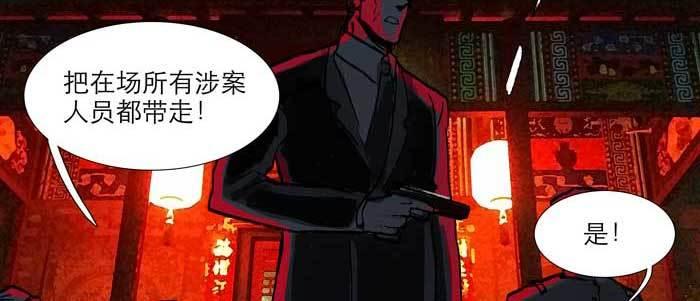 东邻西厢韩漫全集-第六十一话 改变无删减无遮挡章节图片 