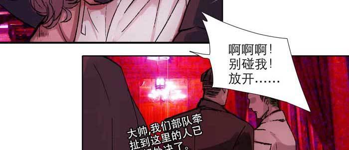 东邻西厢韩漫全集-第六十一话 改变无删减无遮挡章节图片 