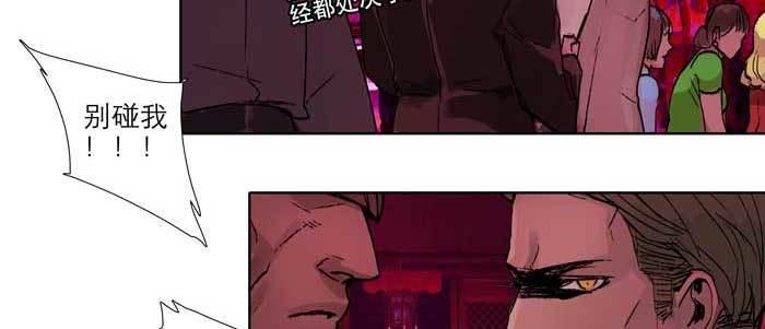 东邻西厢韩漫全集-第六十一话 改变无删减无遮挡章节图片 