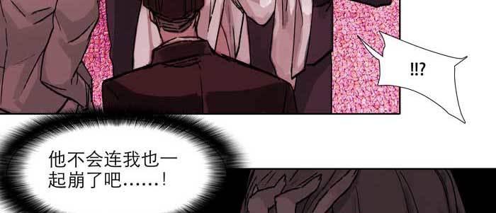 东邻西厢韩漫全集-第六十一话 改变无删减无遮挡章节图片 