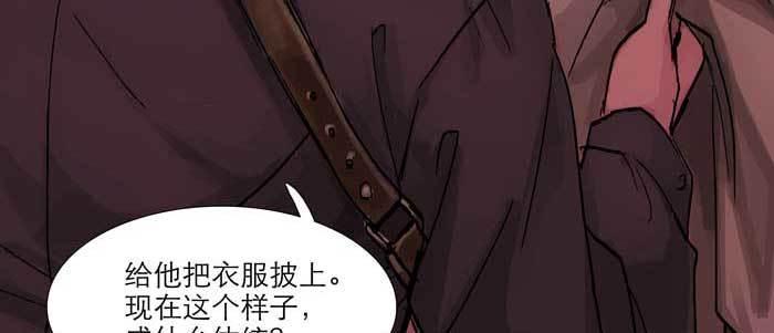 东邻西厢韩漫全集-第六十一话 改变无删减无遮挡章节图片 
