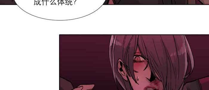 东邻西厢韩漫全集-第六十一话 改变无删减无遮挡章节图片 