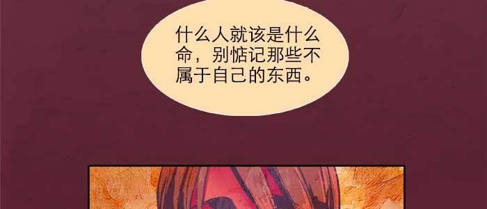 东邻西厢韩漫全集-第六十一话 改变无删减无遮挡章节图片 