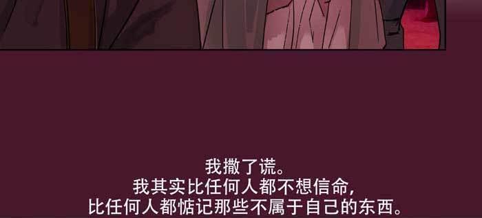 东邻西厢韩漫全集-第六十一话 改变无删减无遮挡章节图片 
