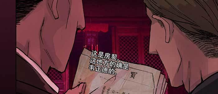 东邻西厢韩漫全集-第六十一话 改变无删减无遮挡章节图片 