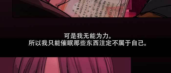东邻西厢韩漫全集-第六十一话 改变无删减无遮挡章节图片 