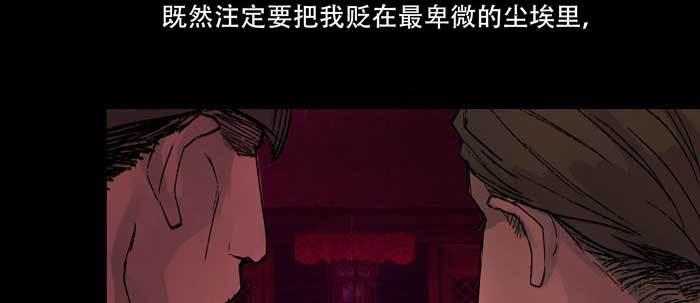 东邻西厢韩漫全集-第六十一话 改变无删减无遮挡章节图片 