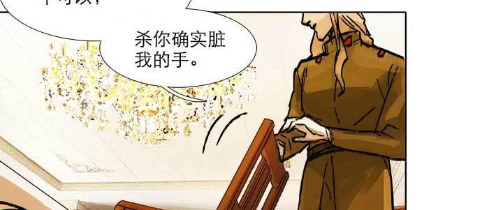 东邻西厢韩漫全集-第六十二话 讨债无删减无遮挡章节图片 