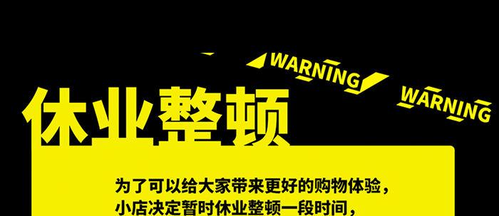 东邻西厢韩漫全集-第六十二话 讨债无删减无遮挡章节图片 