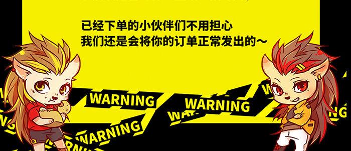 东邻西厢韩漫全集-第六十二话 讨债无删减无遮挡章节图片 