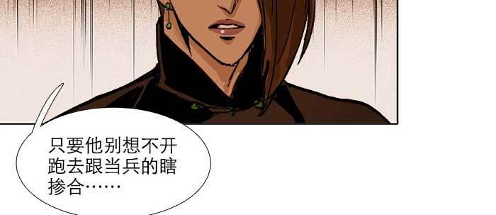 东邻西厢韩漫全集-第六十二话 讨债无删减无遮挡章节图片 
