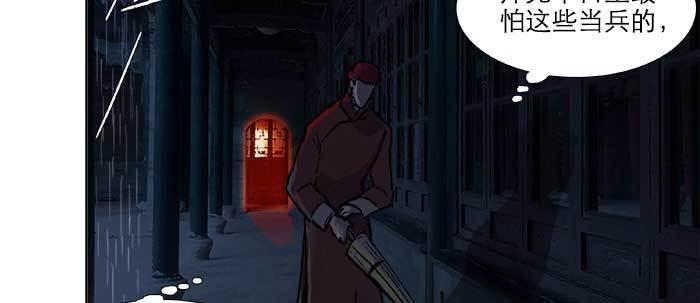 东邻西厢韩漫全集-第六十二话 讨债无删减无遮挡章节图片 