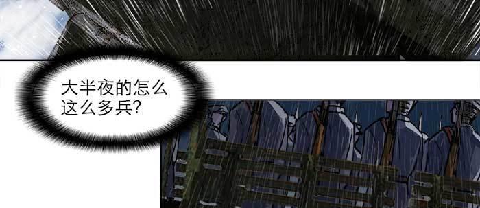 东邻西厢韩漫全集-第六十二话 讨债无删减无遮挡章节图片 