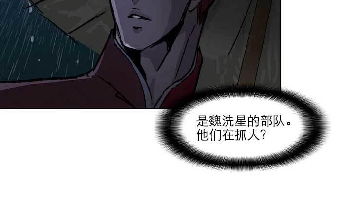 东邻西厢韩漫全集-第六十二话 讨债无删减无遮挡章节图片 