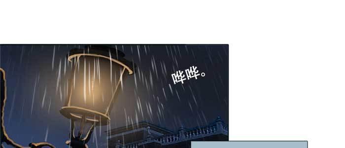 东邻西厢韩漫全集-第六十二话 讨债无删减无遮挡章节图片 