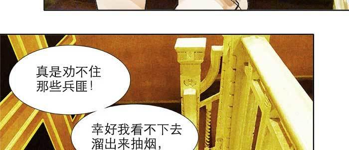 东邻西厢韩漫全集-第六十二话 讨债无删减无遮挡章节图片 