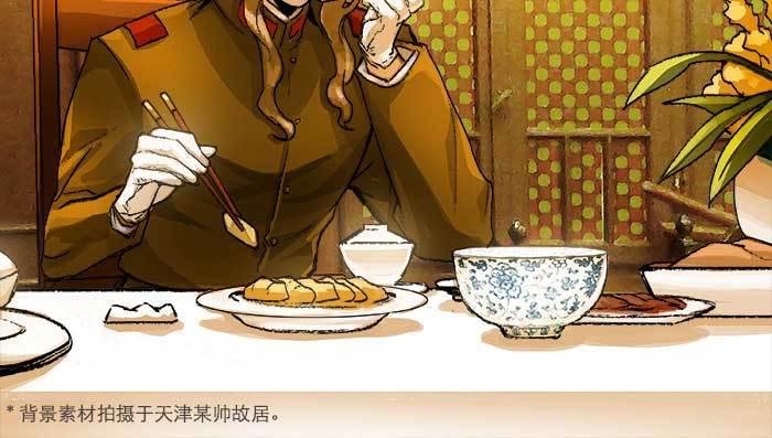 东邻西厢韩漫全集-第六十二话 讨债无删减无遮挡章节图片 