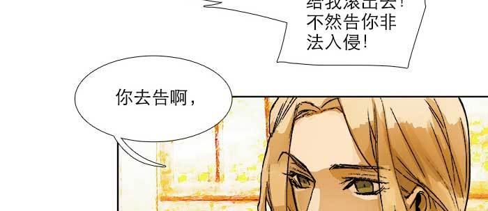 东邻西厢韩漫全集-第六十二话 讨债无删减无遮挡章节图片 